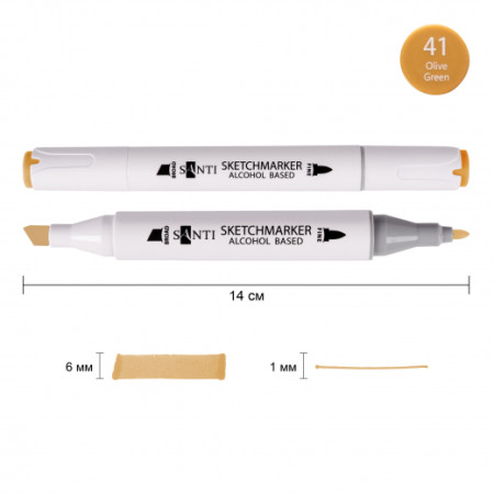 Маркер спиртовой Santi Professional SA-41 390805 оливковый