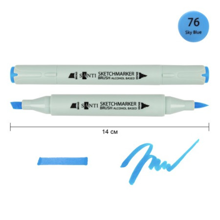 Маркер спиртовой Santi Brush SA-76 390983 небесно-голубой