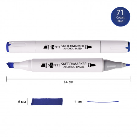 Маркер спиртовой Santi Professional SA-71 390889 синий кобальт