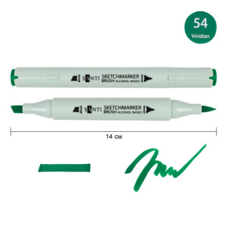 Маркер спиртовой Santi Brush SA-54 390976 виридиан зеленый