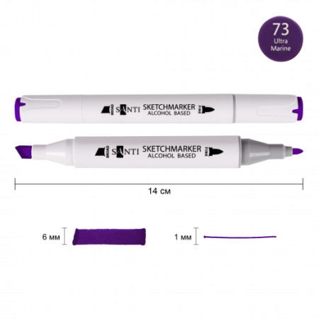 Маркер спиртовой Santi Professional SA-73 390881 ультрамарин