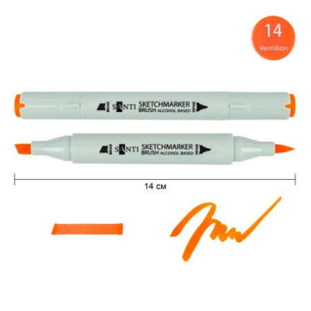 Маркер спиртовой Santi Brush SA-14 390952 киноварь