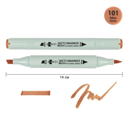 Маркер спиртовой Santi Brush SA-101 390908 охра желтая