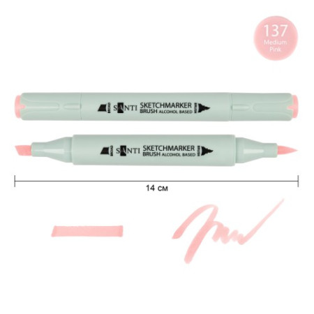 Маркер спиртовой Santi Brush SA-137 390925 прозрачный розовый