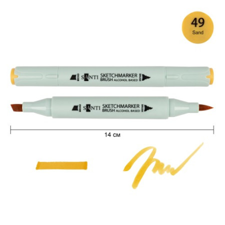 Маркер спиртовой Santi Brush SA-49 390916 песочный
