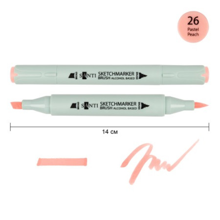 Маркер спиртовой Santi Brush SA-26 390948 пастельно-персиковый