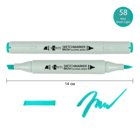Маркер спиртовой Santi Brush SA-58 390973 мятный