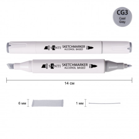 Маркер спиртовой Santi Professional SA-CG3 390828 холодный серый 3