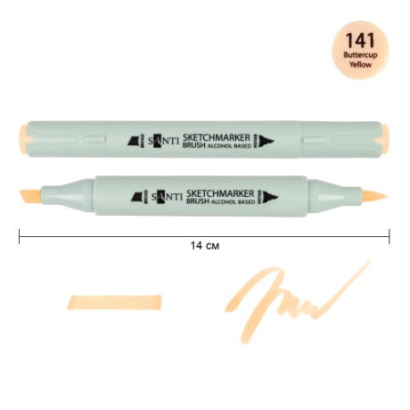 Маркер спиртовой Santi Brush SA-141 390946 желтый лютик