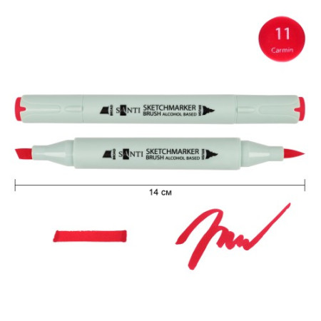 Маркер спиртовой Santi Brush SA-11 390956 кармин