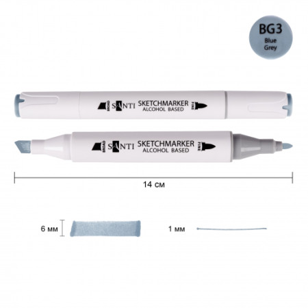 Маркер спиртовой Santi Professional SA-BG3 390829 сине-серый 3