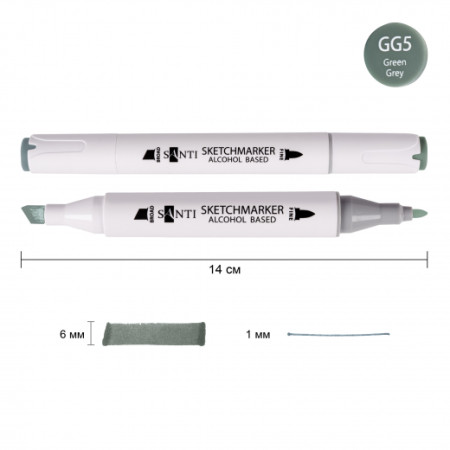 Маркер спиртовой Santi Professional SA-GG5 390837 зелено-серый 5