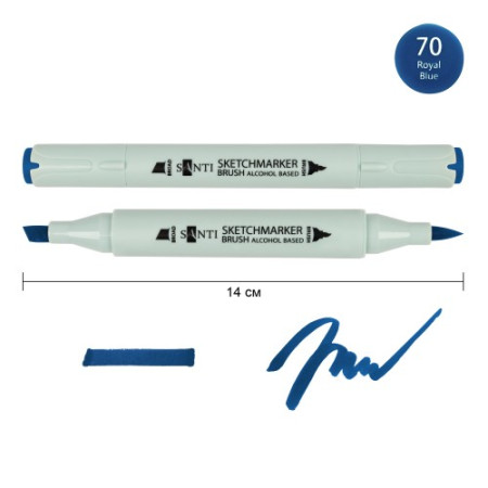 Маркер спиртовой Santi Brush SA-70 390985 королевский синий