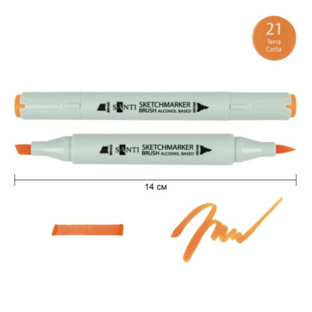 Маркер спиртовой Santi Brush SA-21 390953 терракотовый