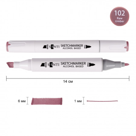 Маркер спиртовой Santi Professional SA-102 390809 умбра
