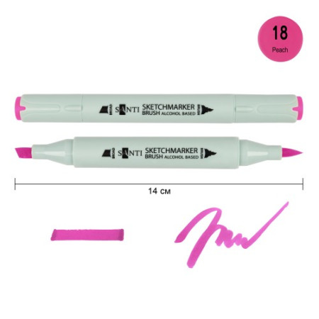 Маркер спиртовой Santi Brush SA-18 390898 фуксия