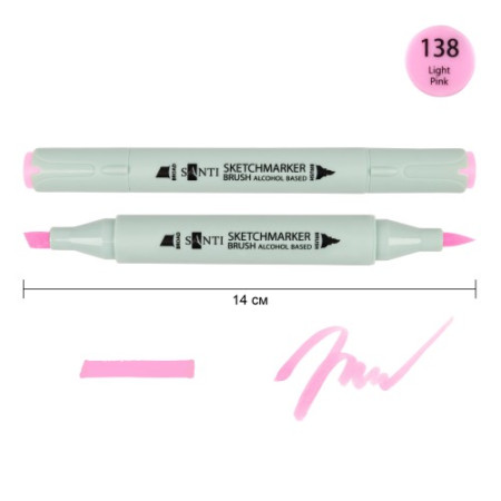 Маркер спиртовой Santi Brush SA-138 390899 светло-розовый