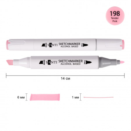 Маркер спиртовой Santi Professional SA-198 390793 нежно-розовый
