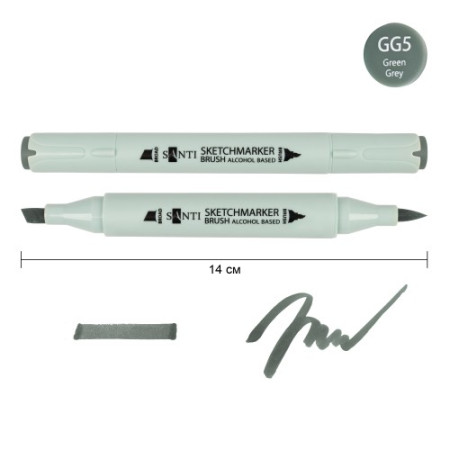Маркер спиртовой Santi Brush SA-GG5 390937 зелено-серый 5