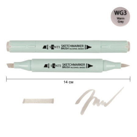 Маркер спиртовой Santi Brush SA-WG3 390940 серый теплый 3