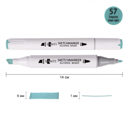 Маркер спиртовой Santi Professional SA-57 390874 бирюзово-зеленый