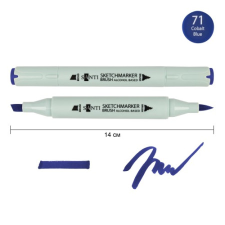 Маркер спиртовой Santi Brush SA-71 390989 синий кобальт