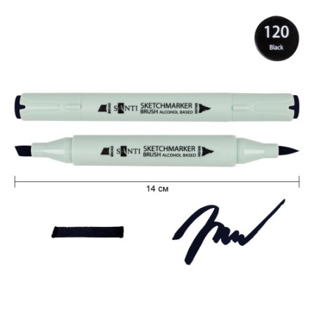 Маркер спиртовой Santi Brush SA-120 390934 черный