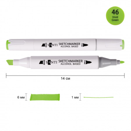 Маркер спиртовой Santi Professional SA-46 390865 ярко-зеленый