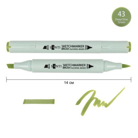 Маркер спиртовой Santi Brush SA-43 390961 насыщенно-оливковый