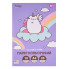 Бумага цветная односторонняя А4 YES Pusheen 955465 20 листов