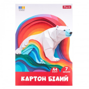 Картон белый А4 1Вересня Classic 954899 7 листов