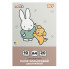 Бумага цветная двусторонняя А4 YES Miffy 955495 20 листов