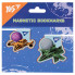 Закладка магнитная для книги YES Super Space 708116 2 шт