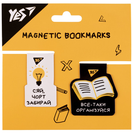 Закладка магнитная для книги YES Не ускладнюй white and black 708127 2 шт