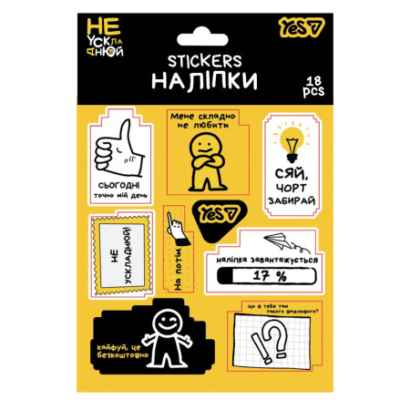 Набор наклеек стикеров YES Не усложняй 955399 13х15 см
