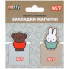 Закладка магнитная для книги YES Miffy 708836 2 шт