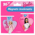 Закладка для книги магнитная YES Barbie heart 708110 2 шт