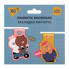 Закладка для книги магнитная YES Line Friends 2 707825 2 шт