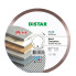 Круг алмазный отрезной Distar 1A1R Hard СeramiСs 14433 200 мм серебристый