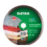 Круг алмазный Distar Сorona 1A1R Granite Premium 45245 200 мм серебристый