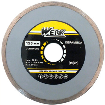 Диск алмазный Werk СeramiСs 1A1R WE110121 125x5x22.225 мм серебристый