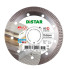 Круг алмазный Distar Сorona Multigres1A1R 69663 125 мм серебристый