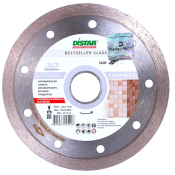 Круг алмазный Distar Razor 1A1R 17223 125 мм серебристый