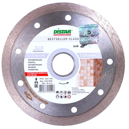 Круг алмазный Distar Razor 1A1R 17223 125 мм серебристый