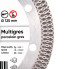 Круг алмазный Distar Сorona Multigres1A1R 69663 125 мм серебристый