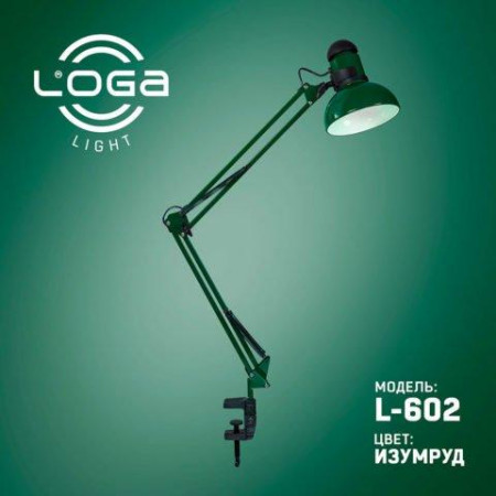 Лампа настольная со струбциной Loga L-602 (Изумруд)