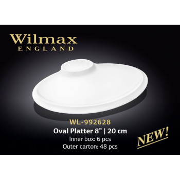 Блюдо Wilmax овальное 20см WL-992628