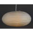 Люстра подвесная на 1 лампочку 28455 Белый 30-150х40х40 см.