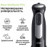 Блендер Braun MQ 55254 MBK 1000 Вт