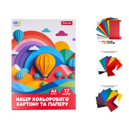 Набор цветного картона и бумаги А4 1Вересня Classic 954902 17 листов